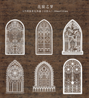 MoCard Romantic Lace White Ink Collage Card PET Deco Stickers