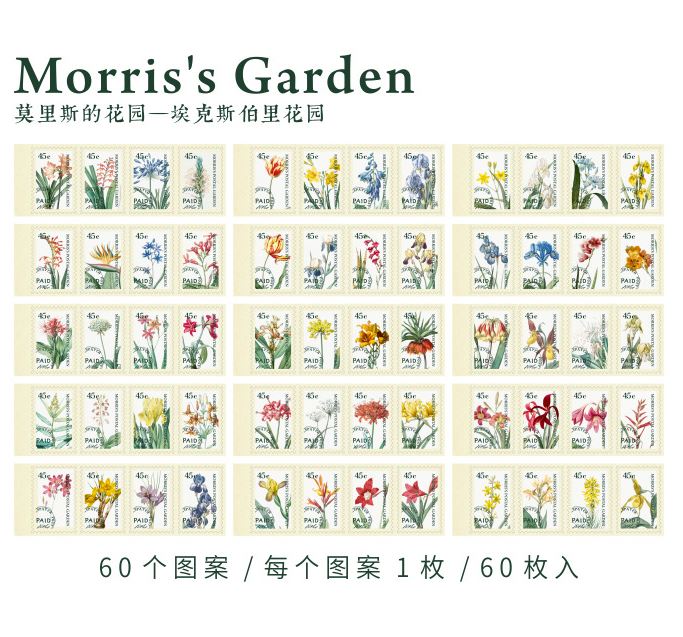 Yuxian Moriss' Garden Vintage Postage Stamp Sticker Flakes Pad