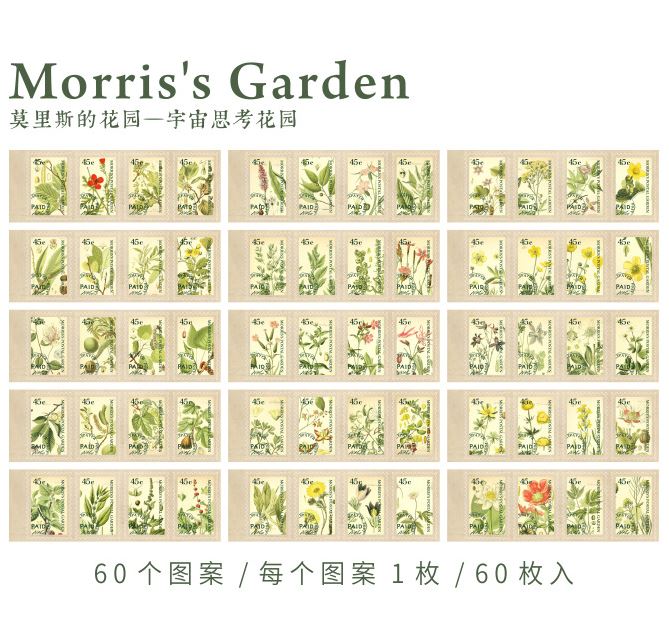 Yuxian Moriss' Garden Vintage Postage Stamp Sticker Flakes Pad