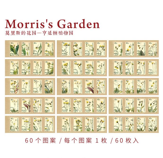 Yuxian Moriss' Garden Vintage Postage Stamp Sticker Flakes Pad