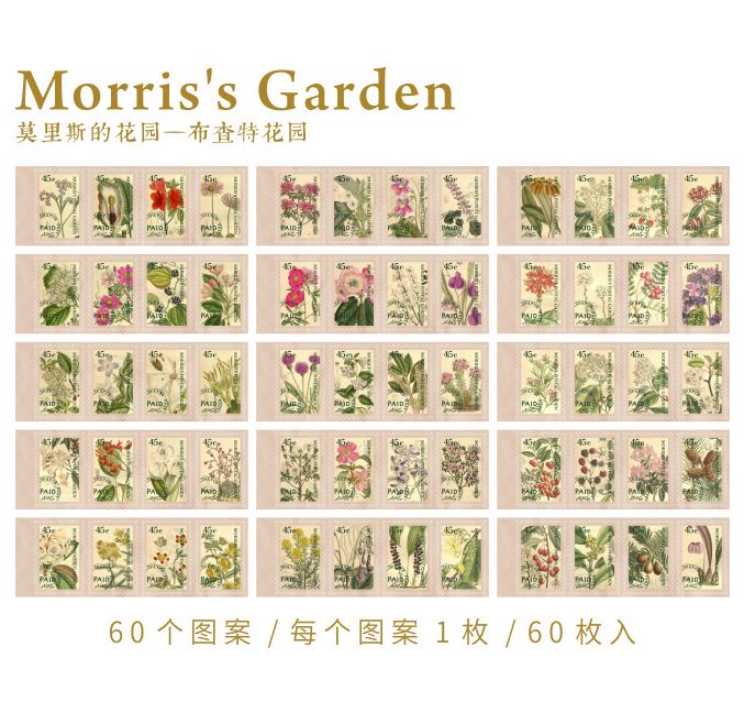 Yuxian Moriss' Garden Vintage Postage Stamp Sticker Flakes Pad