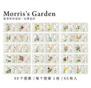 Yuxian Moriss' Garden Vintage Postage Stamp Sticker Flakes Pad