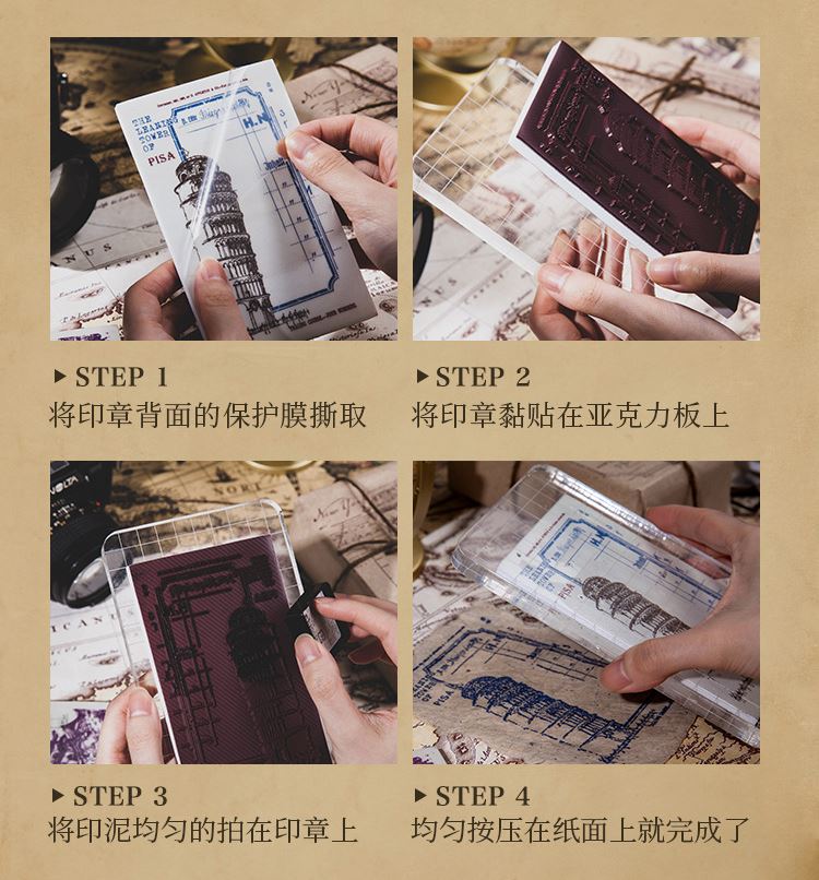 Infeel.me Notes of the Old City Foam Stamps / Cling Stamps