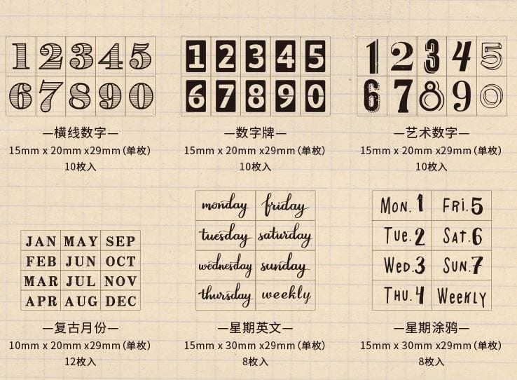 MoCard Days of the Week with Numbers Rubber Stamp Set