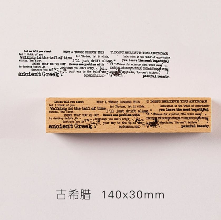 Moking Old Books Wood Mounted Rubber Stamp