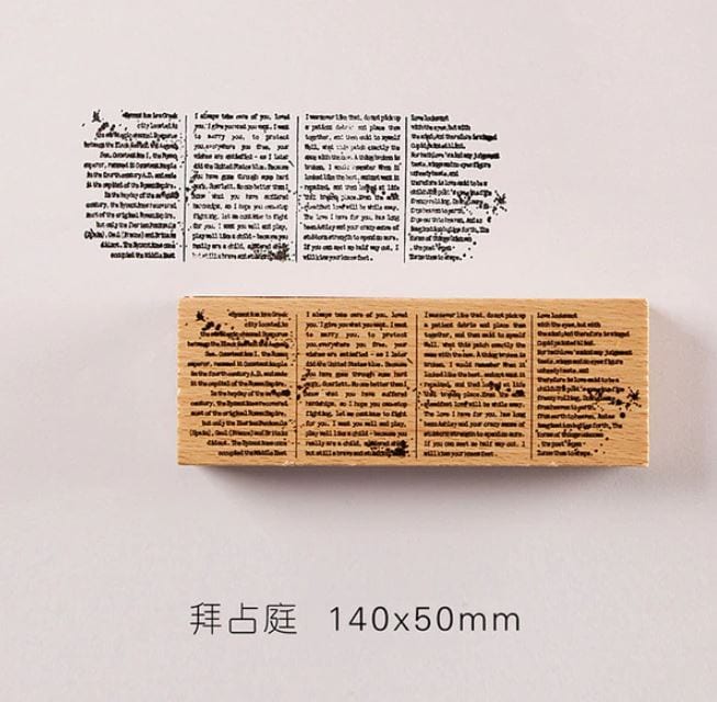Moking Old Books Wood Mounted Rubber Stamp