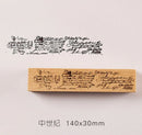 Moking Old Books Wood Mounted Rubber Stamp