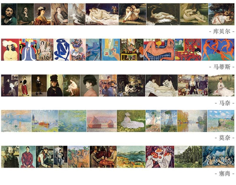 Twilight Paul Cezanne Famous Paintings Masking Tape 30mm x 8m