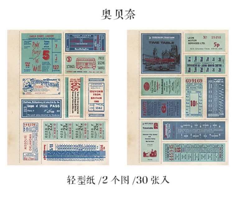 Vintage Transport Ticket Ephemera Pads (30 sheets - 600pcs)