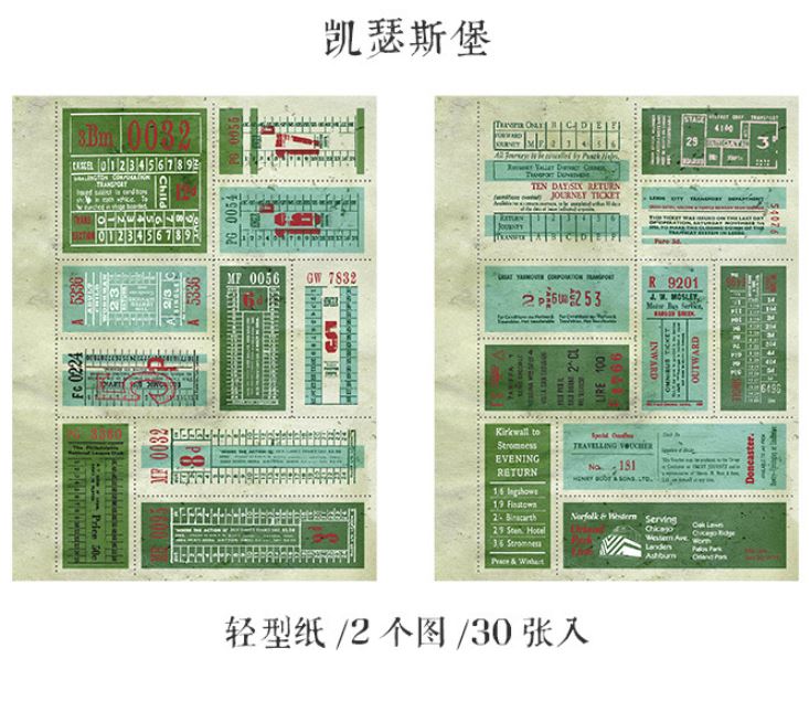 Vintage Transport Ticket Ephemera Pads (30 sheets - 600pcs)