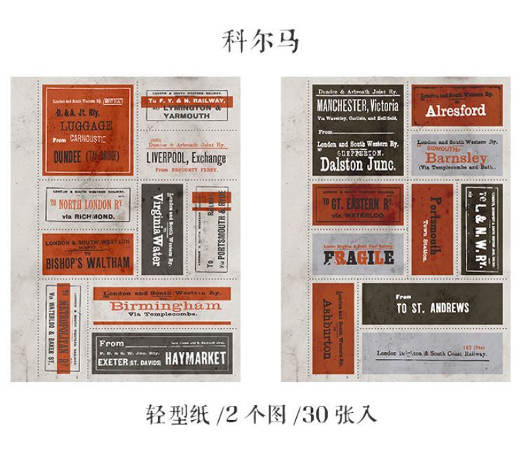 Vintage Transport Ticket Ephemera Pads (30 sheets - 600pcs)