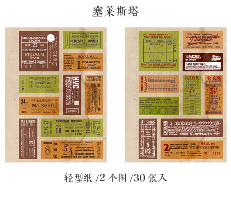 Vintage Transport Ticket Ephemera Pads (30 sheets - 600pcs)