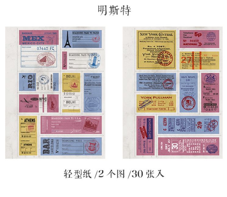 Vintage Transport Ticket Ephemera Pads (30 sheets - 600pcs)