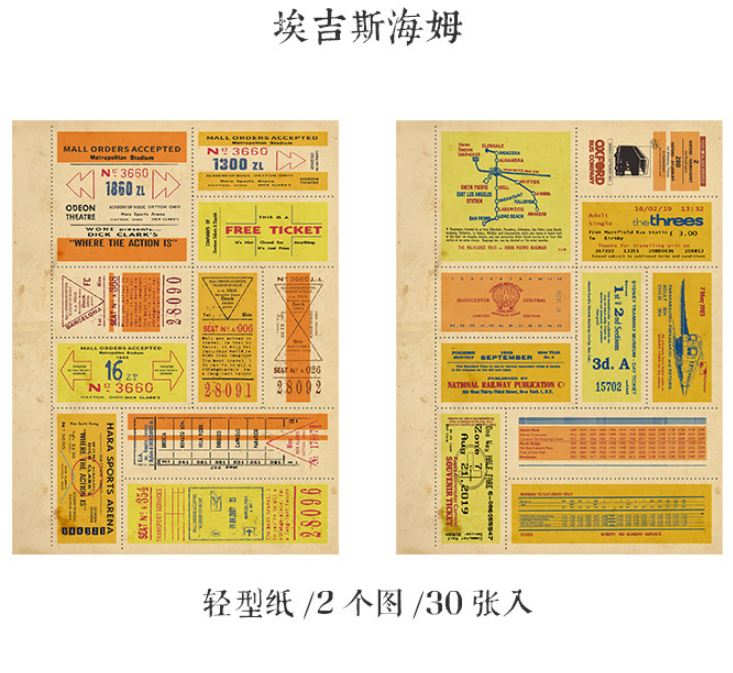 Vintage Transport Ticket Ephemera Pads (30 sheets - 600pcs)
