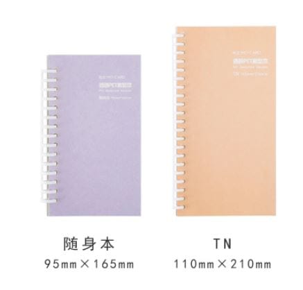 PET Release Notebook / Blank Sticker Book Detachable PET sheets