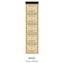 MoCard Antique Bill Series Retro Tearable Memo Pad/Ephemera Pad