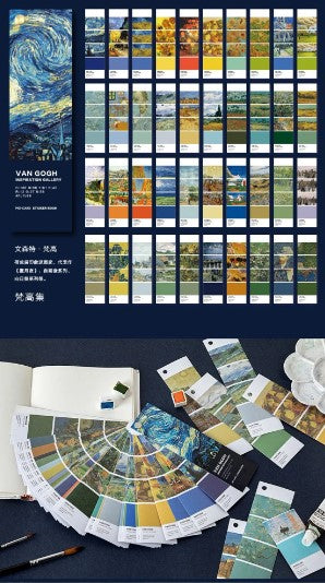 MoCard Inspiration Gallery Series 40-sheet Washi Sticker