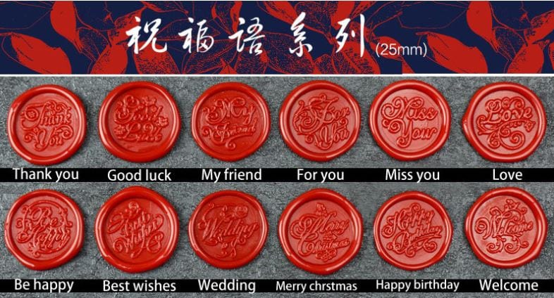 (Options Set 2) Wax Seals Sentiments