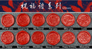(Options Set 2) Wax Seals Sentiments