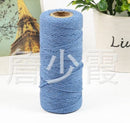 Baker's Twine (Sampler 10 Meters) (Option 1)