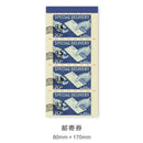 MoCard Antique Bill Series Retro Tearable Memo Pad/Ephemera Pad