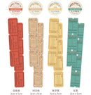 Mo Card Retro Stubs, Coupons and Tickets Masking Tapes