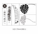 Infeel.Me Summer Four Seasons Rubber Stamp Set
