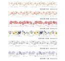 Candy Poetry The Flower Collection Masking Tape Sets