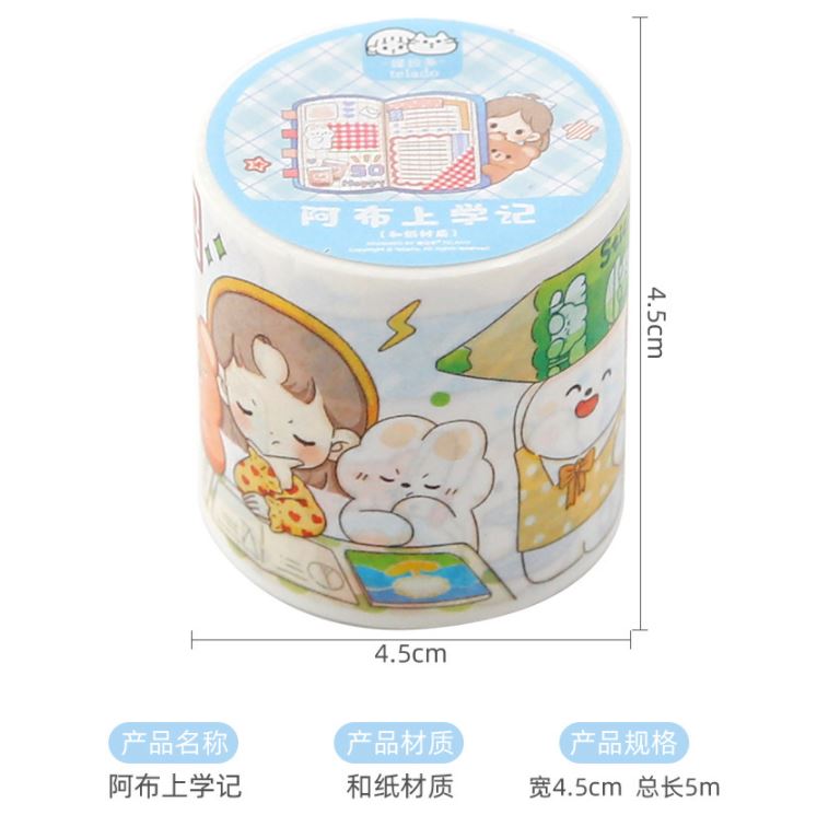Telado Cute Girl Going to School Craft Tape 2 Versions (PET Tape or Masking Tape)