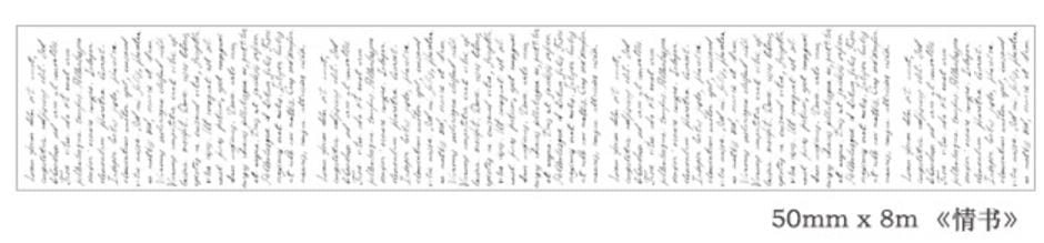 Twilight Vertical Script Vintage Theme Masking Tape 50mm x 8m