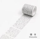 Twilight Vertical Script Vintage Theme Masking Tape 50mm x 8m