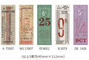 Vintage Bus/Train Tickets Paper Pads Mo Card
