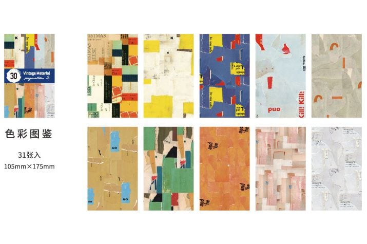 Vintage Material Pragmatism Paper Sheets - 30 sheets