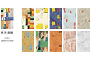 Vintage Material Pragmatism Paper Sheets - 30 sheets