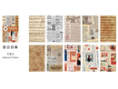 Vintage Material Pragmatism Paper Sheets - 30 sheets