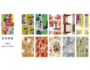 Vintage Material Pragmatism Paper Sheets - 30 sheets