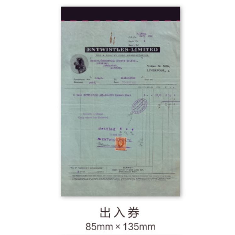 MoCard Vintage Bill Series Retro Tearable Memo Pad/Ephemera Pad (Receipts, Boarding Pass, Etc)