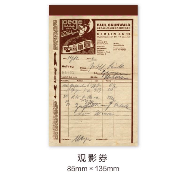 MoCard Vintage Bill Series Retro Tearable Memo Pad/Ephemera Pad (Receipts, Boarding Pass, Etc)