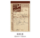 MoCard Vintage Bill Series Retro Tearable Memo Pad/Ephemera Pad (Receipts, Boarding Pass, Etc)