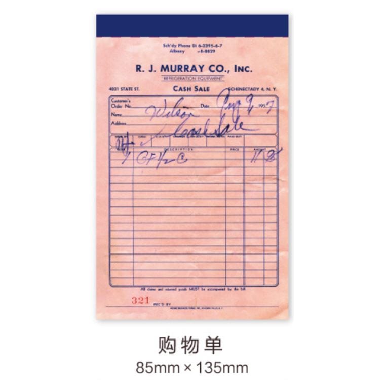 MoCard Vintage Bill Series Retro Tearable Memo Pad/Ephemera Pad (Receipts, Boarding Pass, Etc)