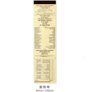 MoCard Vintage Bill Series Retro Tearable Memo Pad/Ephemera Pad (Receipts, Boarding Pass, Etc)