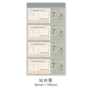 MoCard Vintage Bill Series Retro Tearable Memo Pad/Ephemera Pad (Receipts, Boarding Pass, Etc)