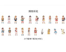 Moking Travel Fairy Tale House Vintage Dolls and Characters Sticker Flakes (40pcs)