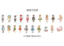 Moking Travel Fairy Tale House Vintage Dolls and Characters Sticker Flakes (40pcs)