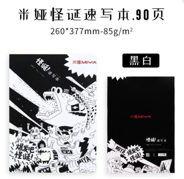 MIYA HIMI Large Sketch Book Weird Black 10.2