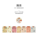 YuXian Beautiful Moment Series Paper Tape