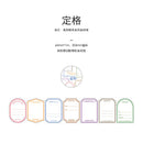 YuXian Beautiful Moment Series Paper Tape