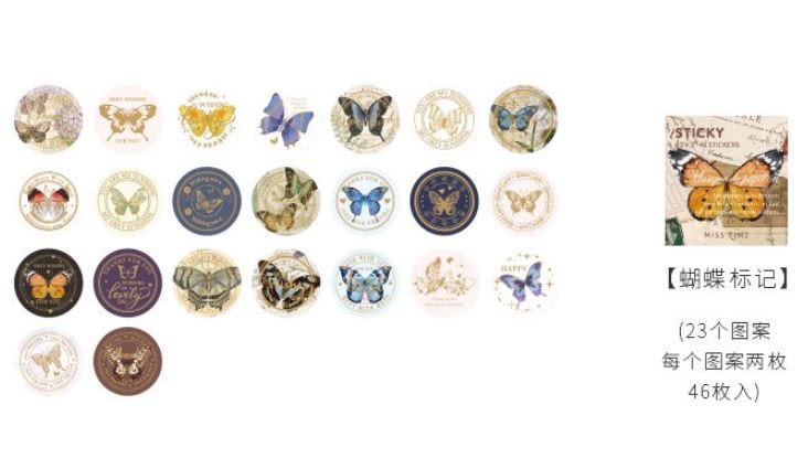 Yuxian Marque de Papillon Miss Time Sticker Flakes (46pcs)