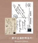 Carte Postale Rainbow Note Foam Stamp/Cling Stamp