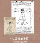 Da Vinci Manuscript Rainbow Note Foam Stamp/Cling Stamp